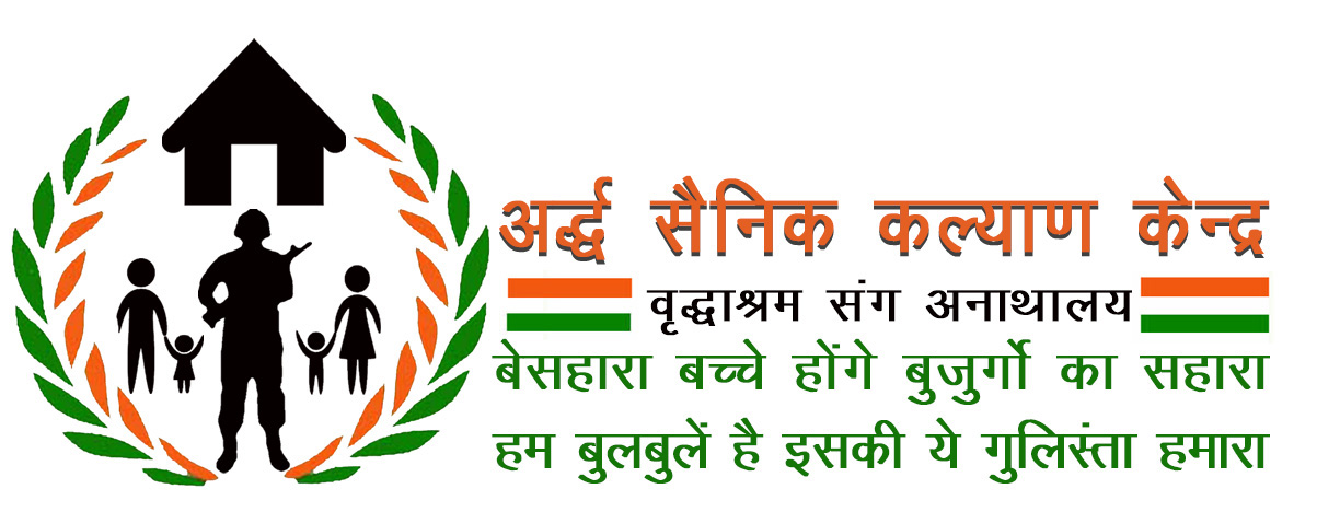 Ardh Sainik Kalyan Kendra poster
